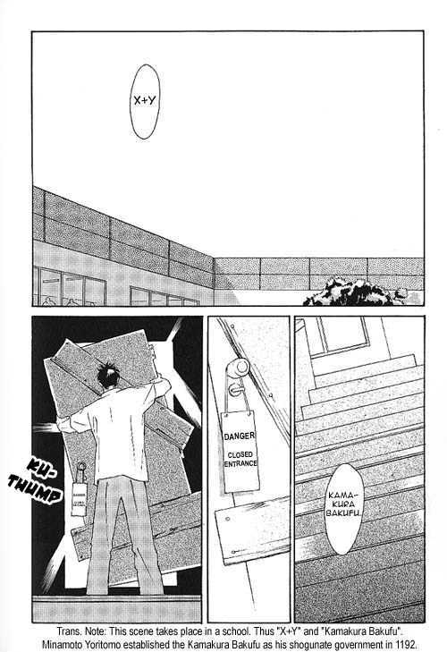 Shounen wa Asu o Korosu Chapter 7 page 3 - Chapter 7 : Indigo Blue