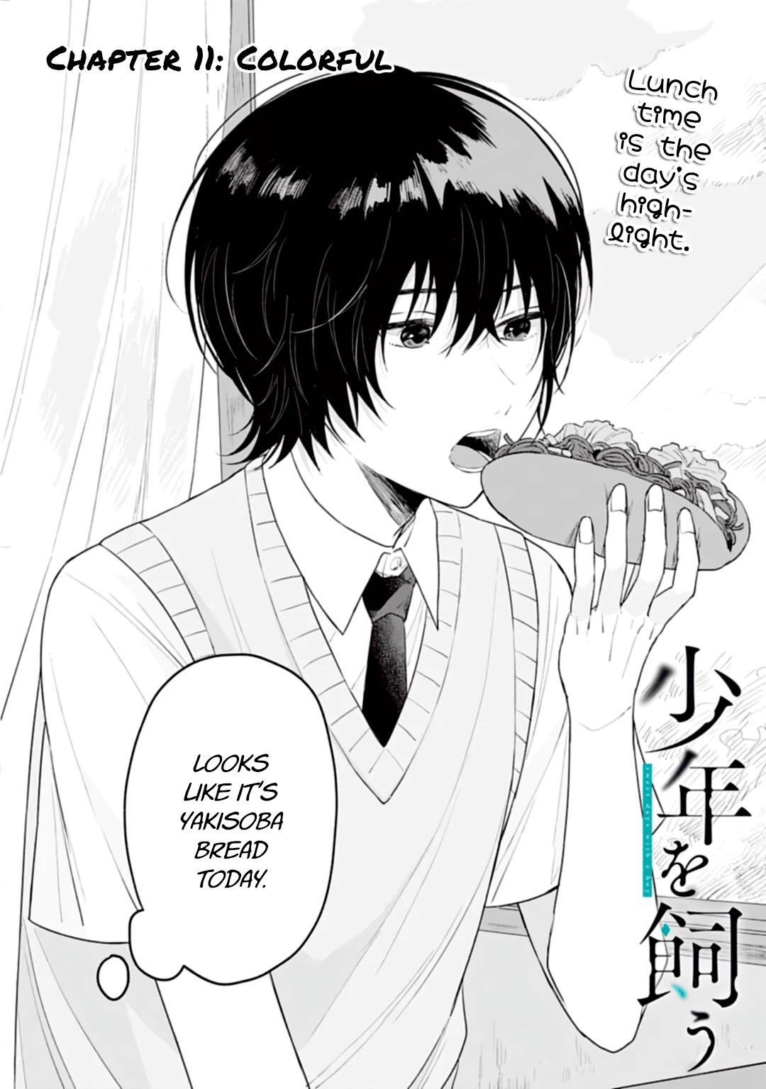 Shounen wo Kau Chapter 11 page 2 - Chapter 11: Colorful