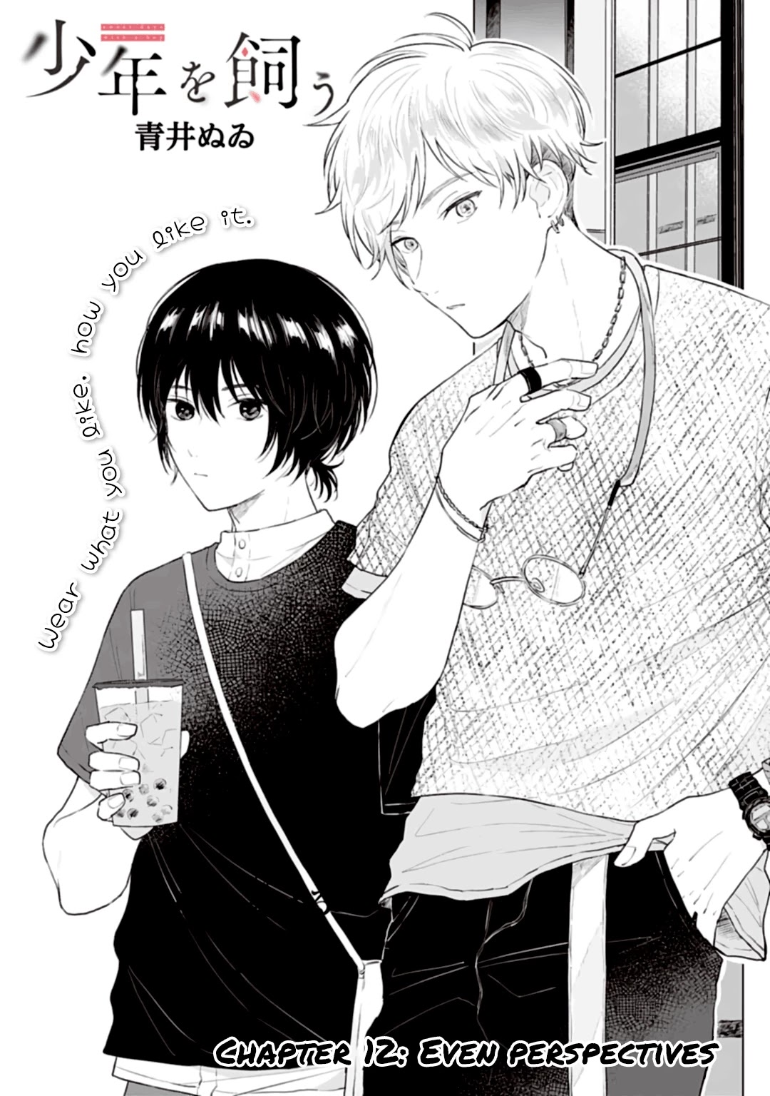 Shounen wo Kau Chapter 12 page 1 - Chapter 12: Even perspectives