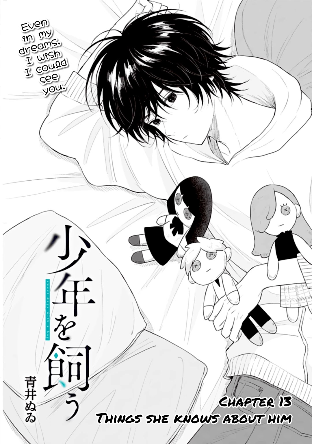 Shounen wo Kau Chapter 13 page 2 - Chapter 13: Things she knows about him