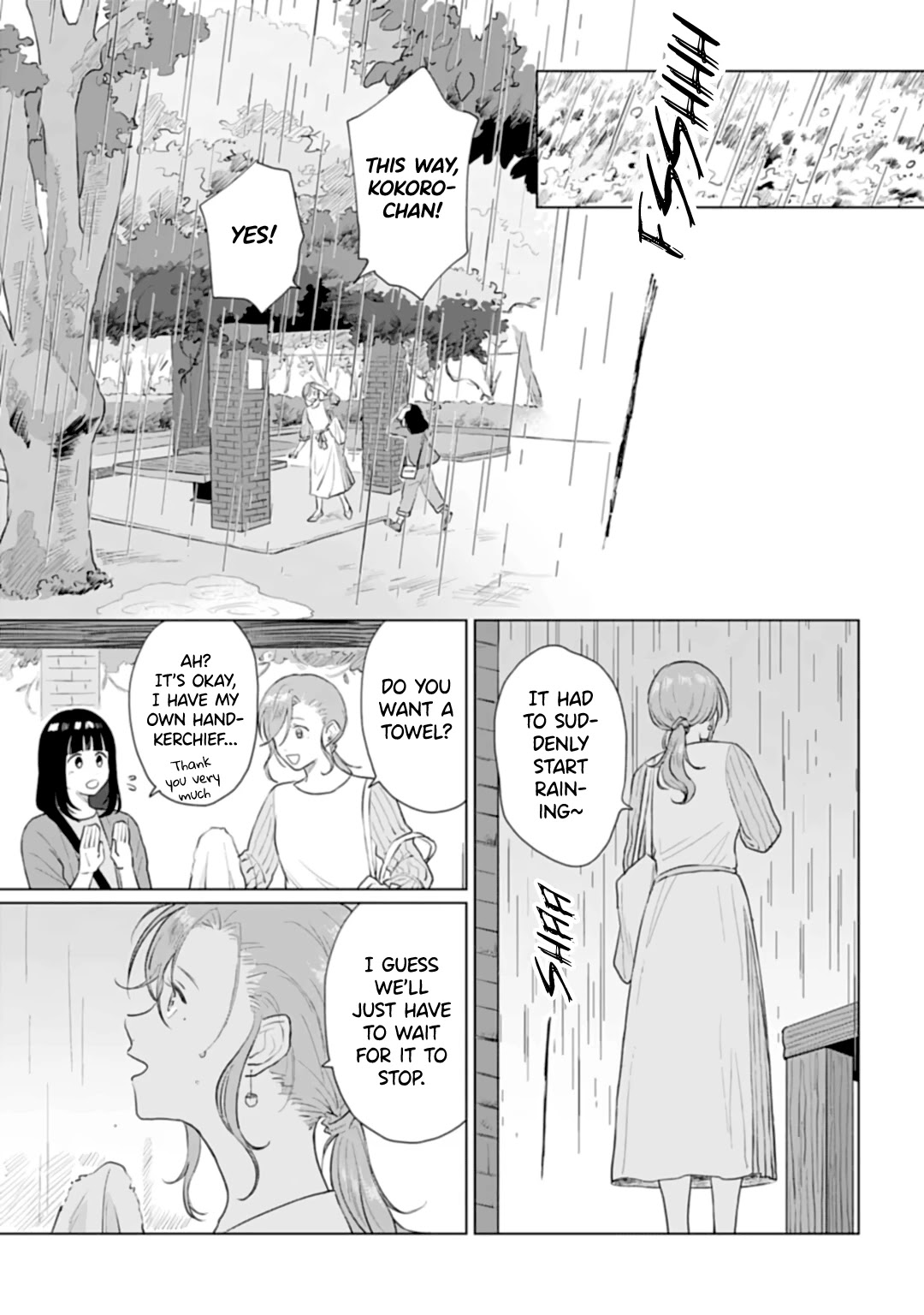Shounen wo Kau Chapter 13 page 21 - Chapter 13: Things she knows about him