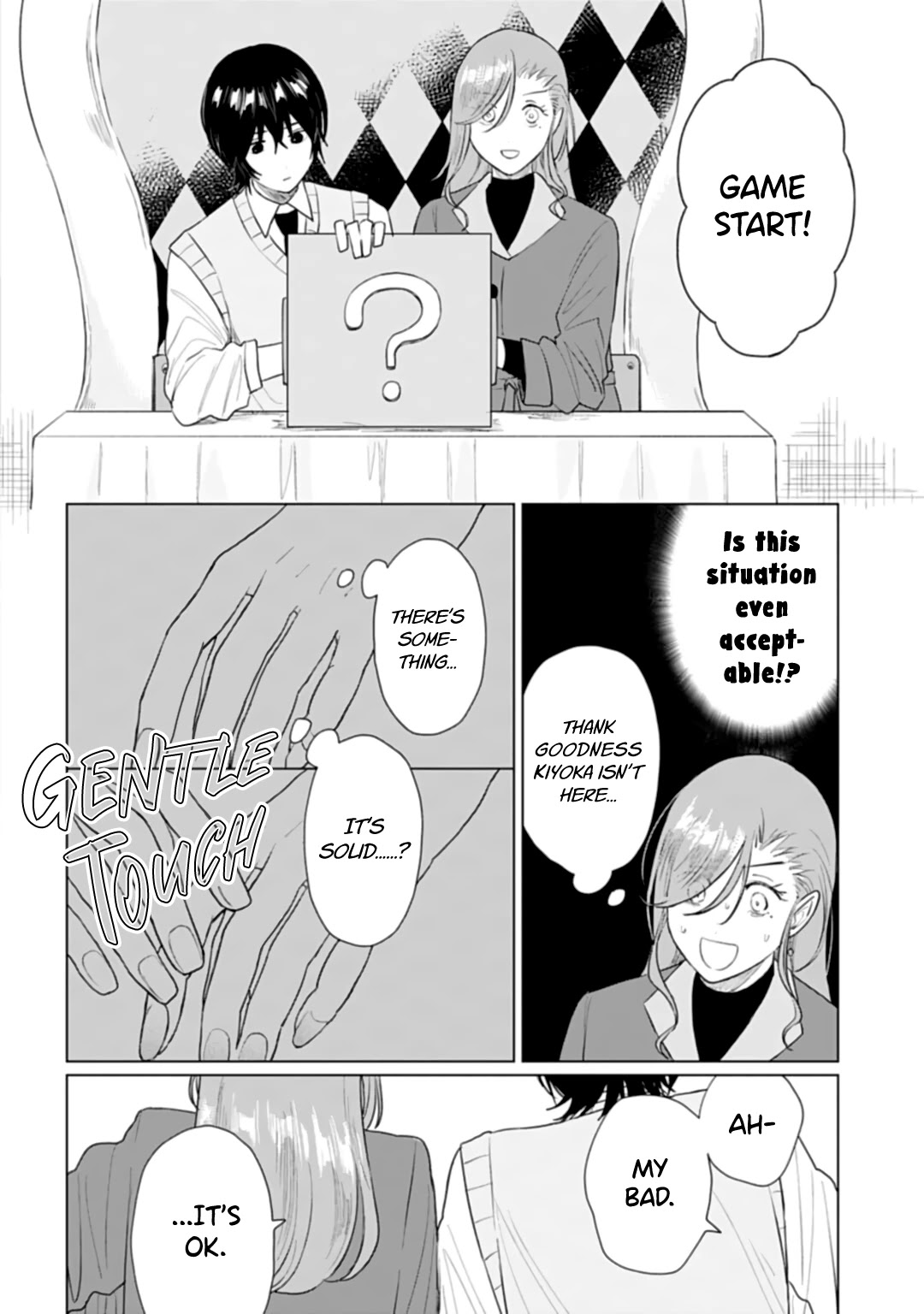 Shounen wo Kau Chapter 15.1 page 6 - Chapter 15.1: Enigmatic Heart Part 1