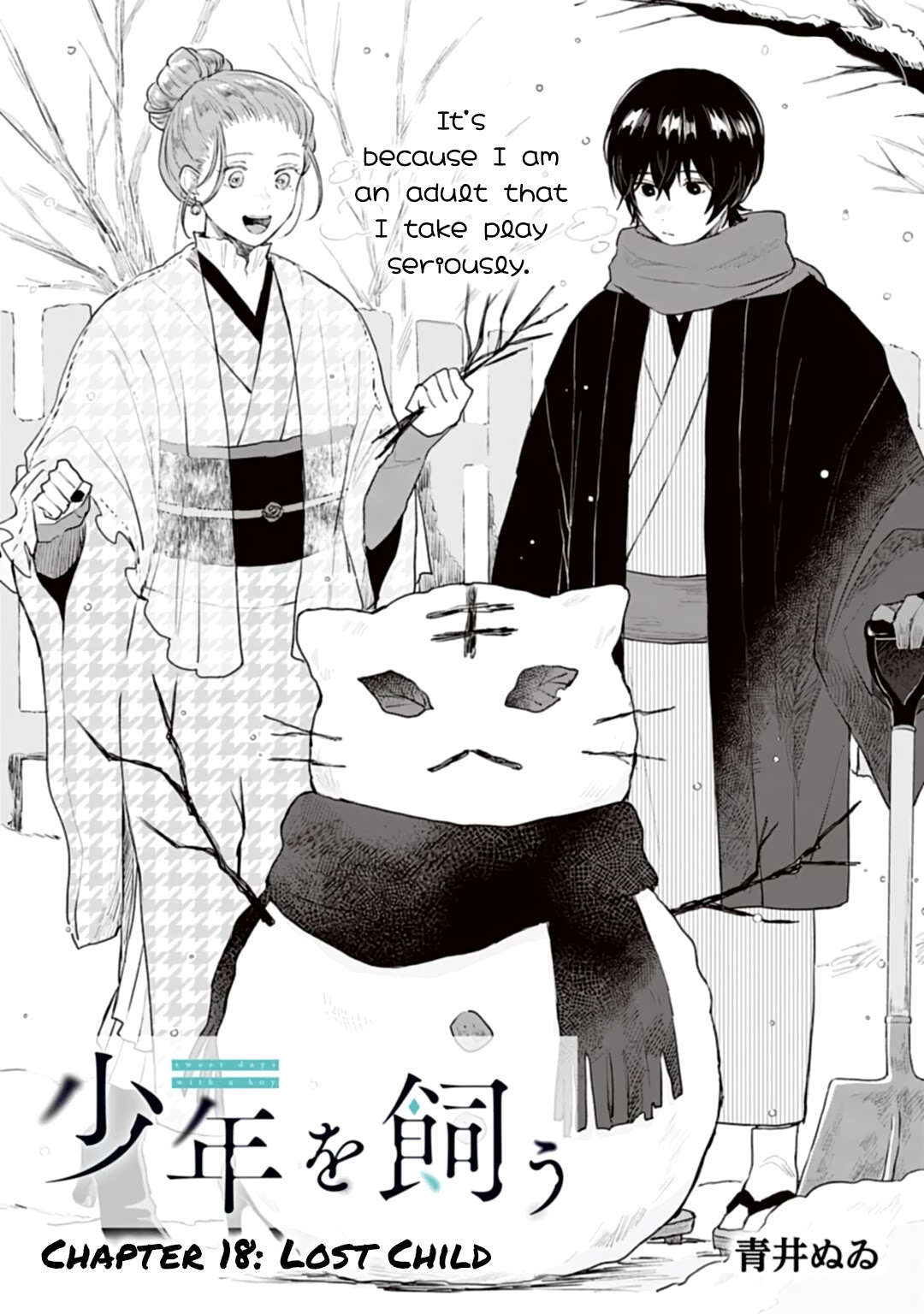 Shounen wo Kau Chapter 18 page 1 - Chapter 18: Lost Child