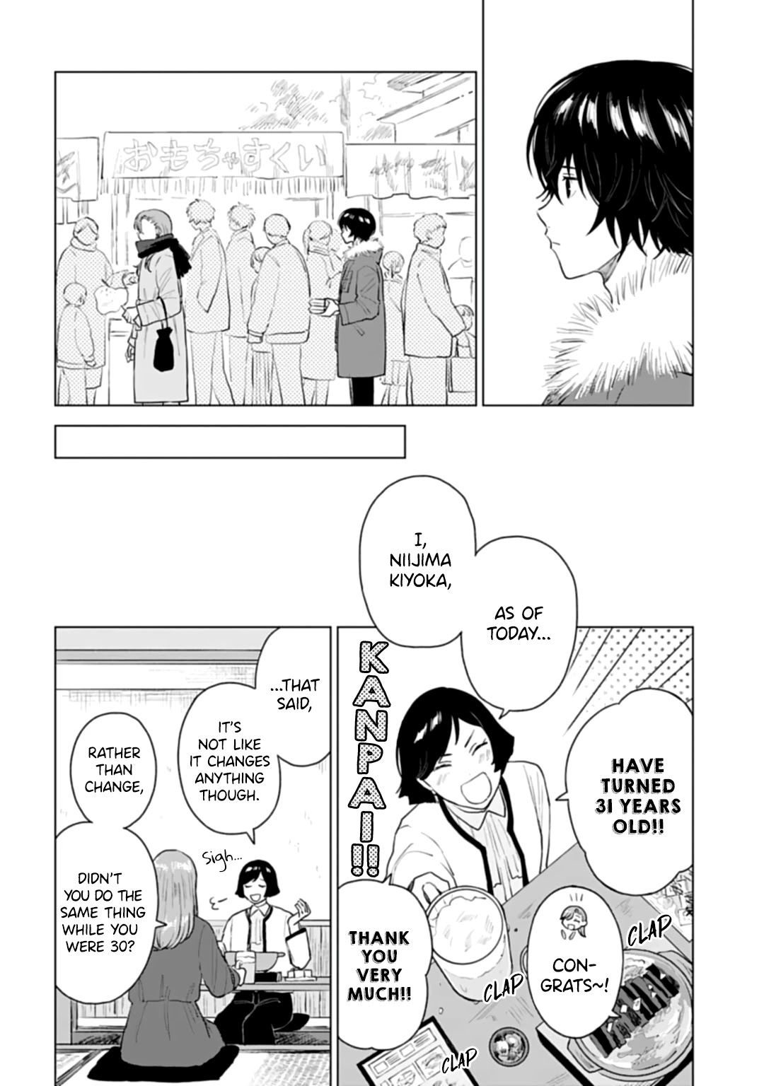 Shounen wo Kau Chapter 18 page 20 - Chapter 18: Lost Child