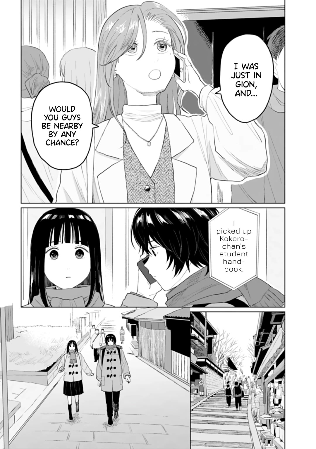 Shounen wo Kau Chapter 22 page 24 - Chapter 22: Boundaries