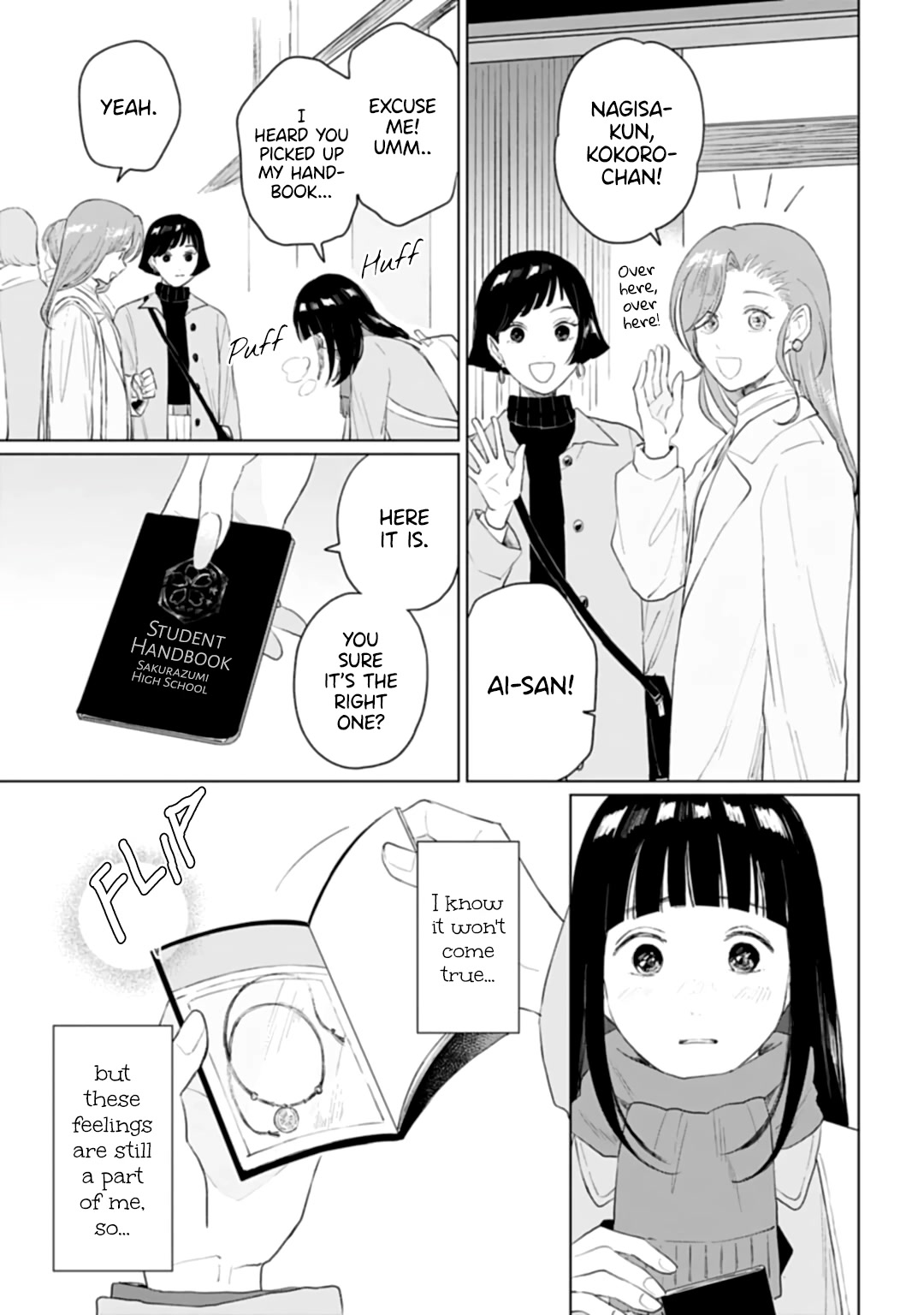 Shounen wo Kau Chapter 22 page 25 - Chapter 22: Boundaries