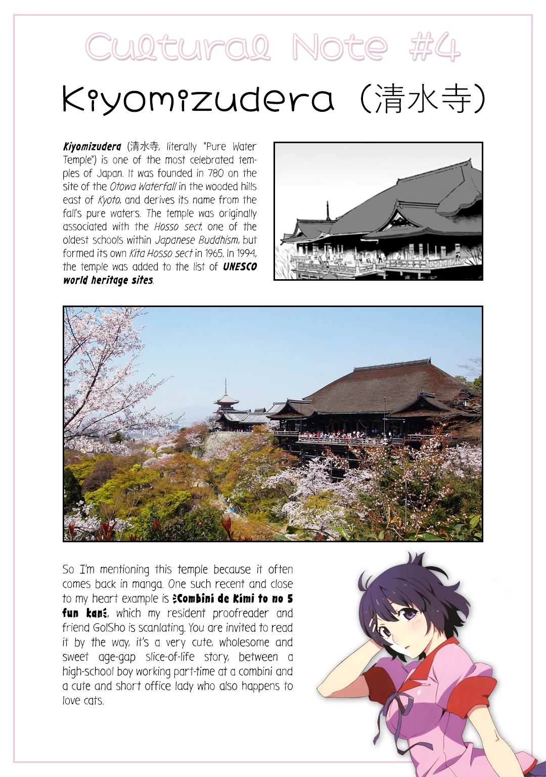 Shounen wo Kau Chapter 22 page 31 - Chapter 22: Boundaries