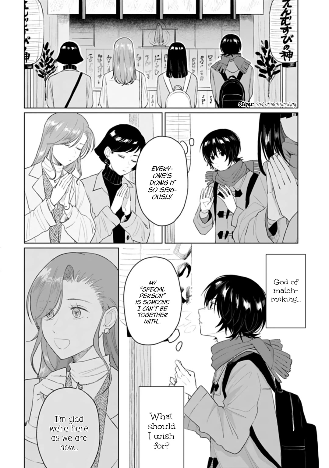 Shounen wo Kau Chapter 23 page 6 - Chapter 23: Connection