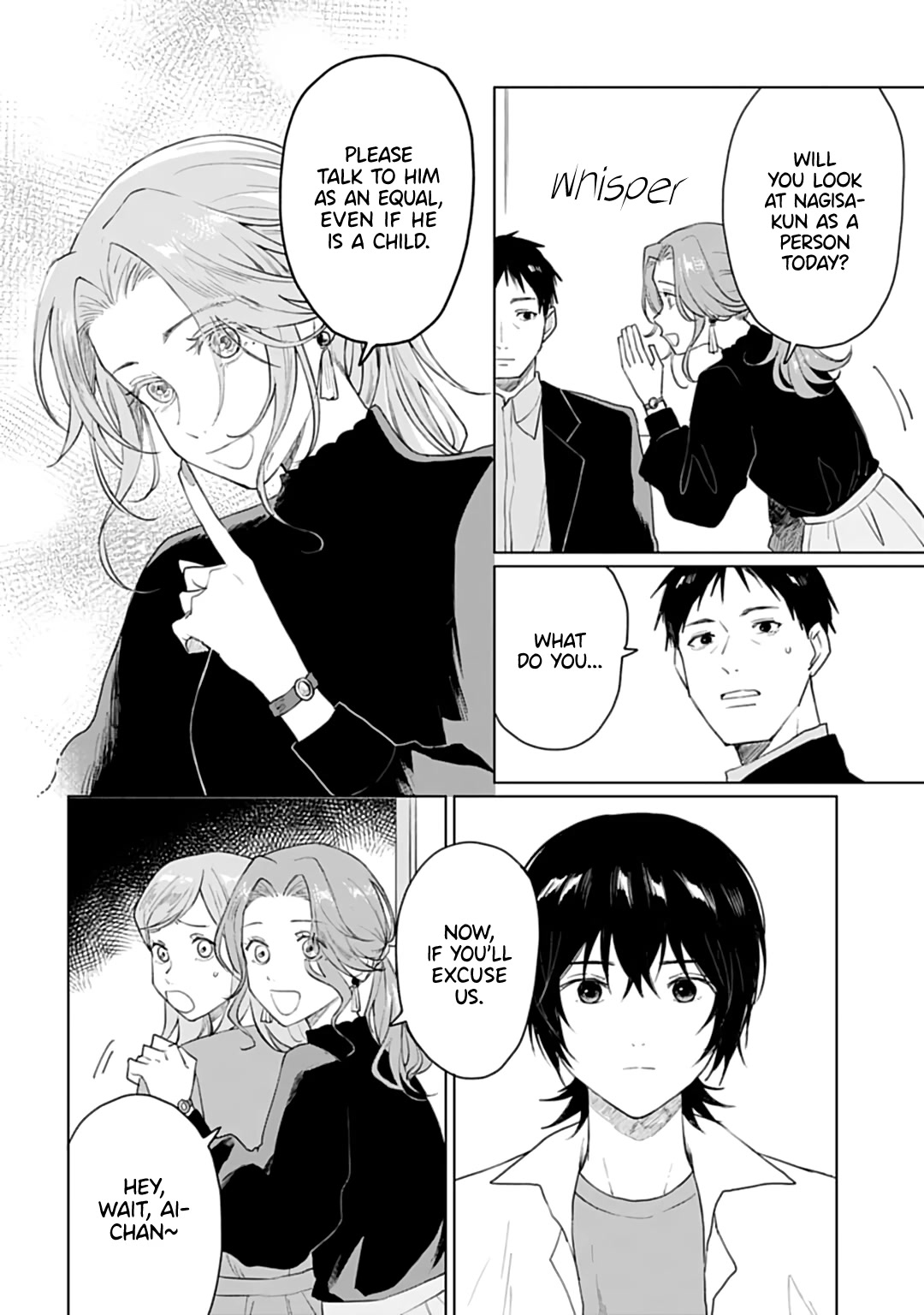 Shounen wo Kau Chapter 27 page 12 - Chapter 27: Father and Son