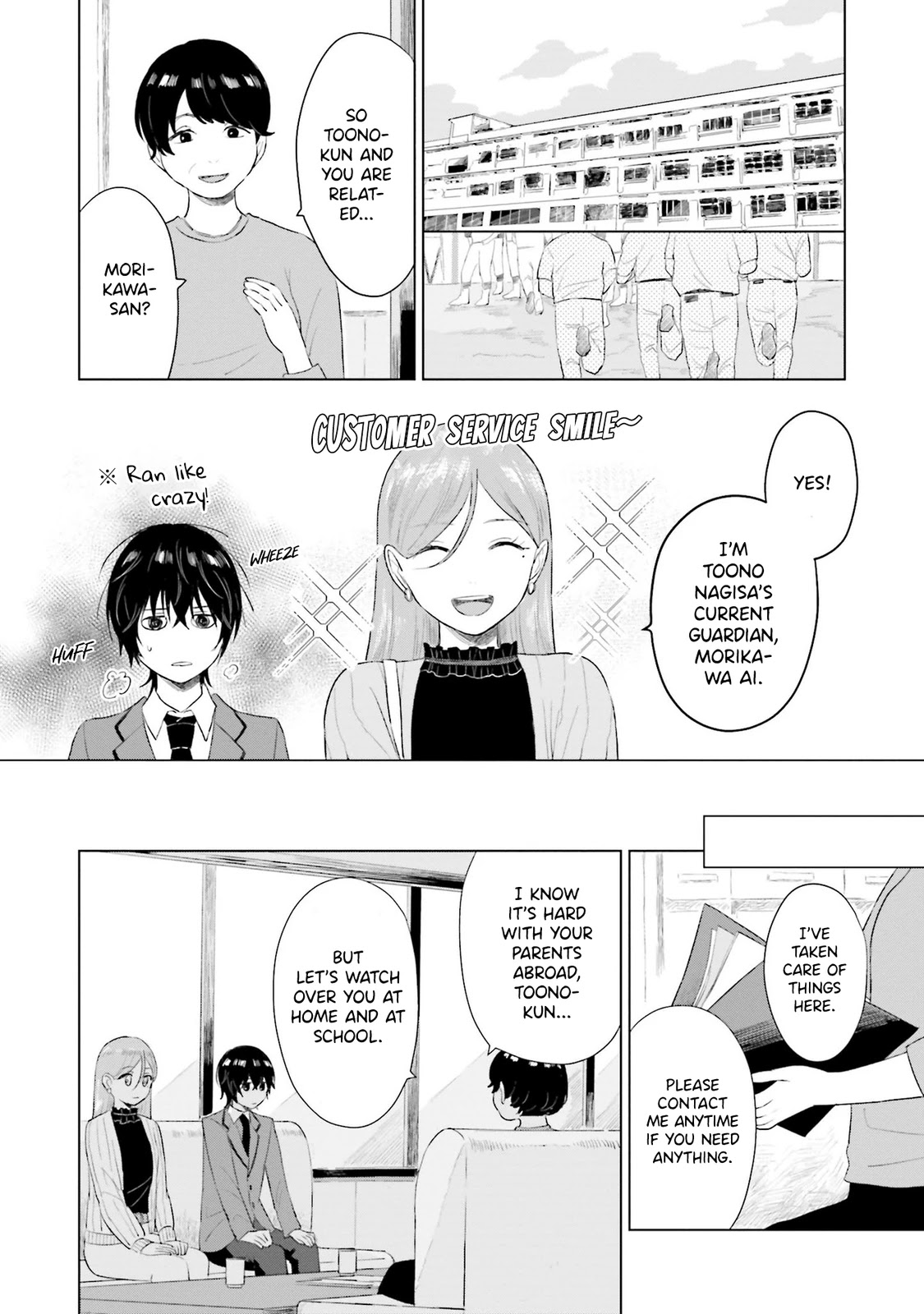 Shounen wo Kau Chapter 3 page 12 - Chapter 3: Blockage