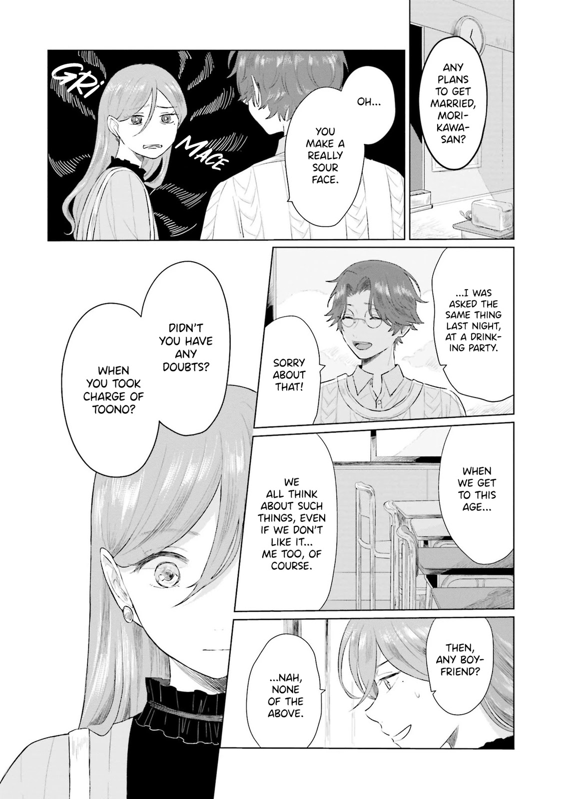 Shounen wo Kau Chapter 3 page 22 - Chapter 3: Blockage