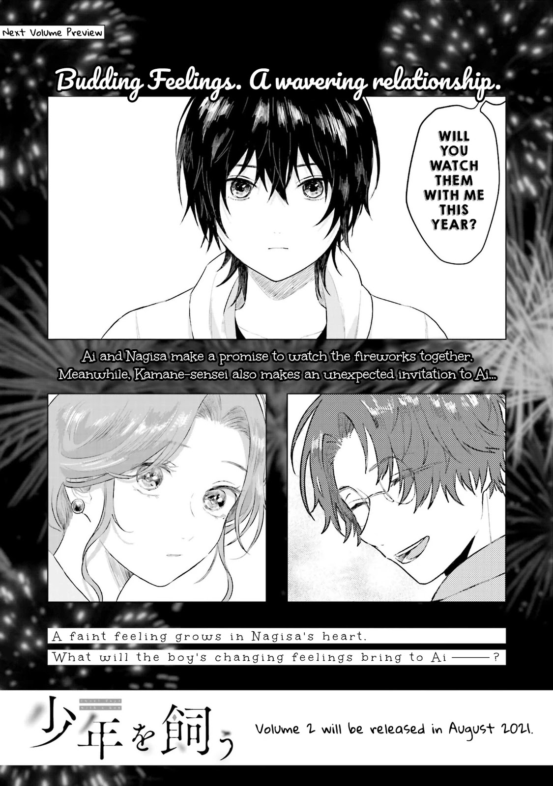 Shounen wo Kau Chapter 5 page 33 - Chapter 5: I Don't Know Anything
