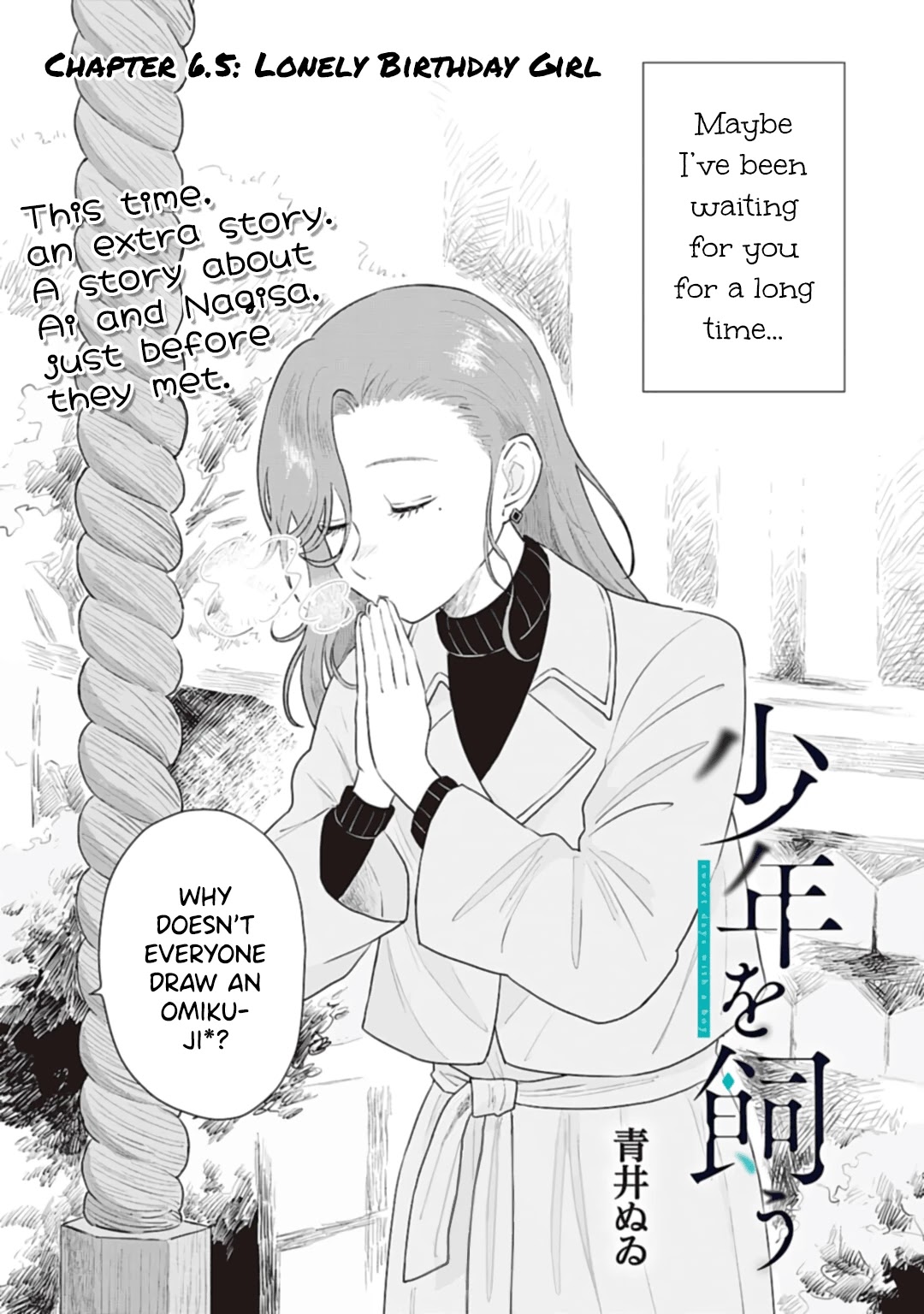 Shounen wo Kau Chapter 6.5 page 1 - Chapter 6.5: Lonely Birthday Girl
