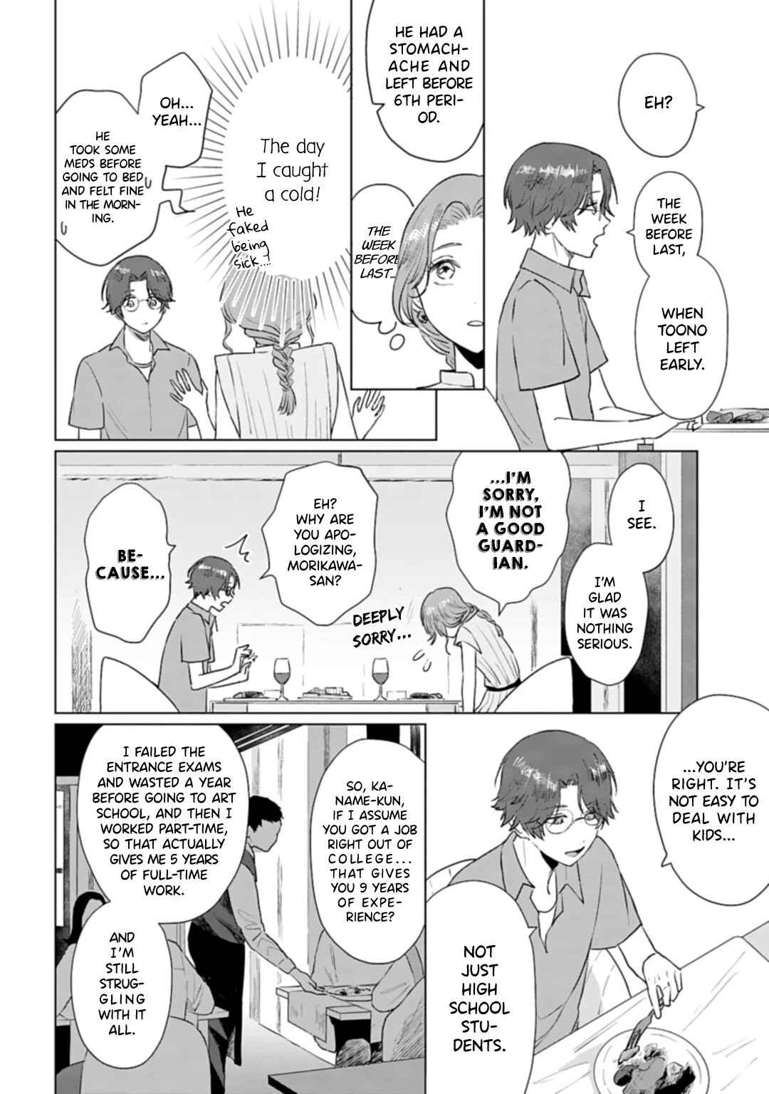 Shounen wo Kau Chapter 6 page 14 - Chapter 6: Summer Wish
