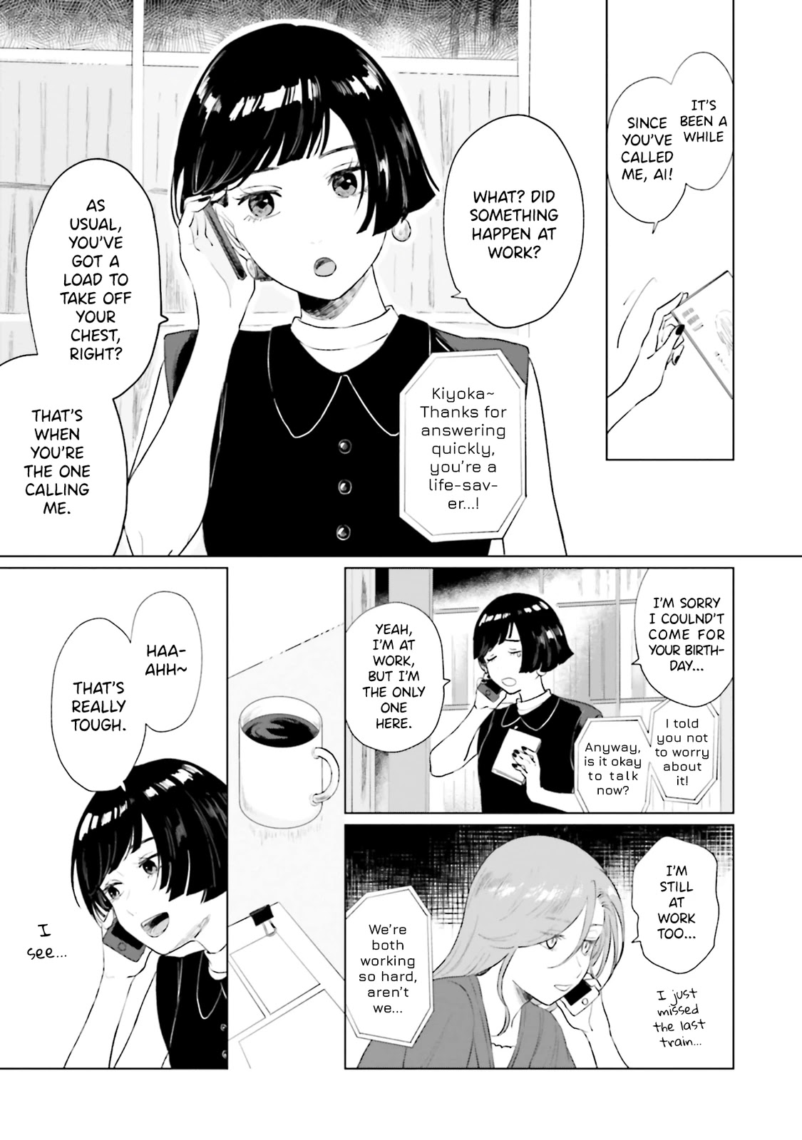Shounen wo Kau Chapter 7 page 5 - Chapter 7: Somewhere I Cannot See