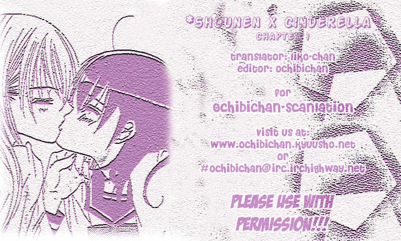 Shounen x Cinderella Chapter 1 page 1 - Chapter 1