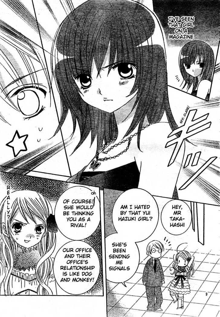 Shounen x Cinderella Chapter 1 page 10 - Chapter 1