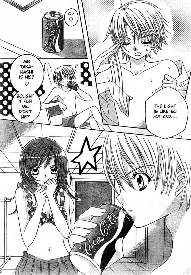Shounen x Cinderella Chapter 1 page 16 - Chapter 1