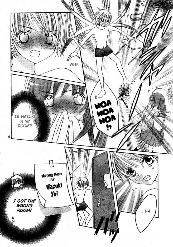 Shounen x Cinderella Chapter 1 page 17 - Chapter 1
