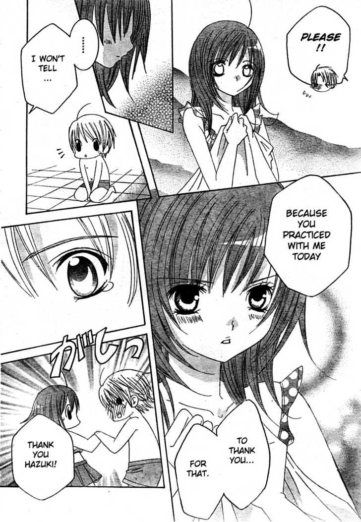 Shounen x Cinderella Chapter 1 page 19 - Chapter 1