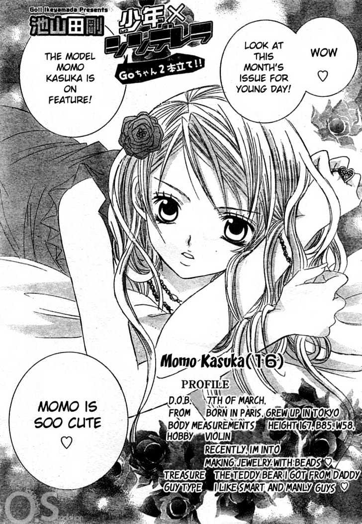 Shounen x Cinderella Chapter 1 page 2 - Chapter 1
