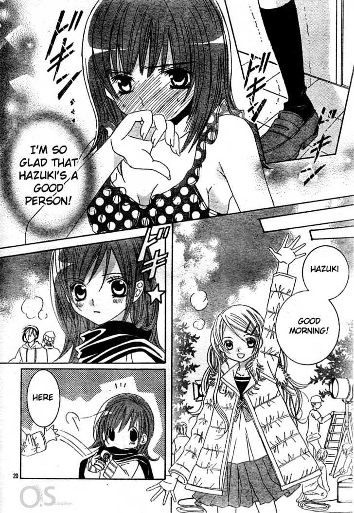 Shounen x Cinderella Chapter 1 page 21 - Chapter 1