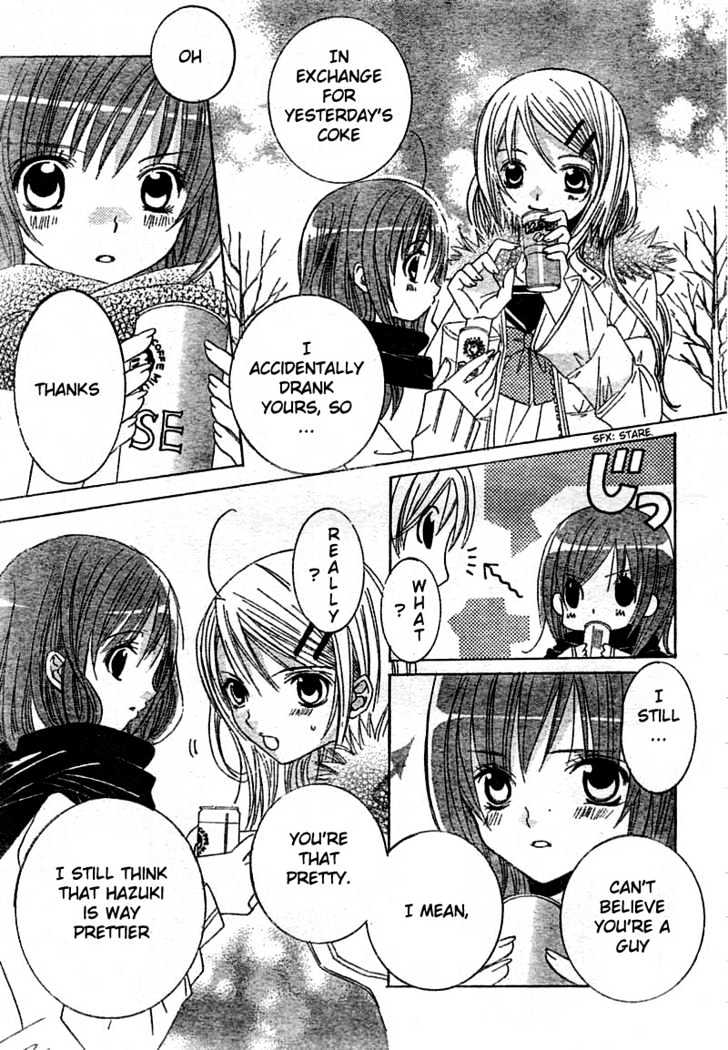 Shounen x Cinderella Chapter 1 page 22 - Chapter 1