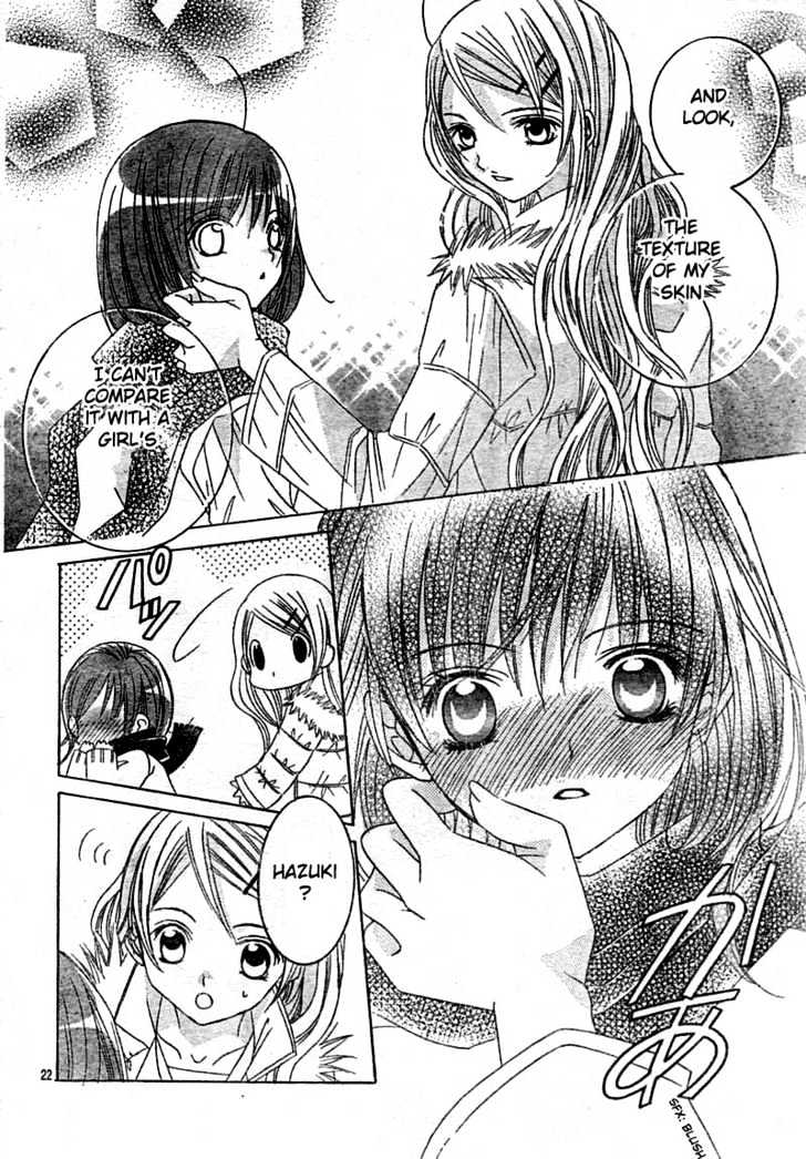 Shounen x Cinderella Chapter 1 page 23 - Chapter 1