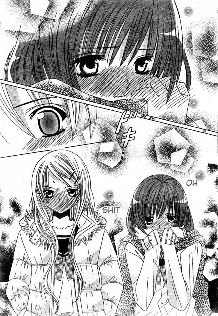 Shounen x Cinderella Chapter 1 page 24 - Chapter 1