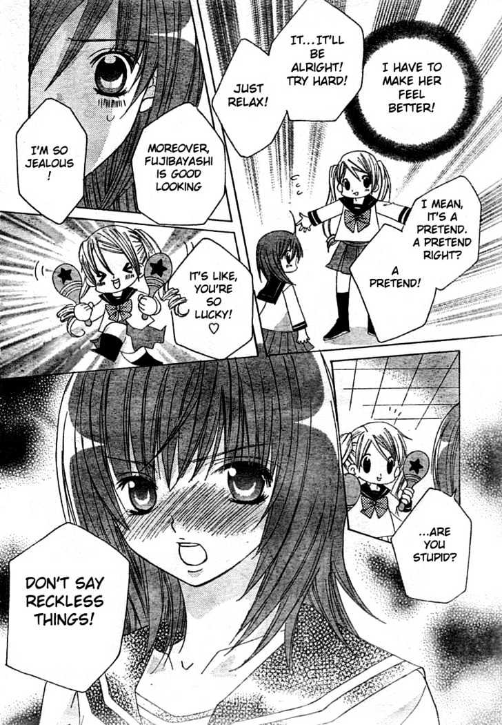 Shounen x Cinderella Chapter 1 page 27 - Chapter 1