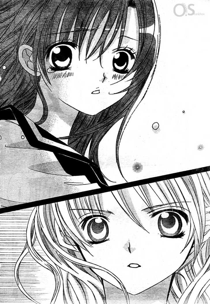 Shounen x Cinderella Chapter 1 page 31 - Chapter 1
