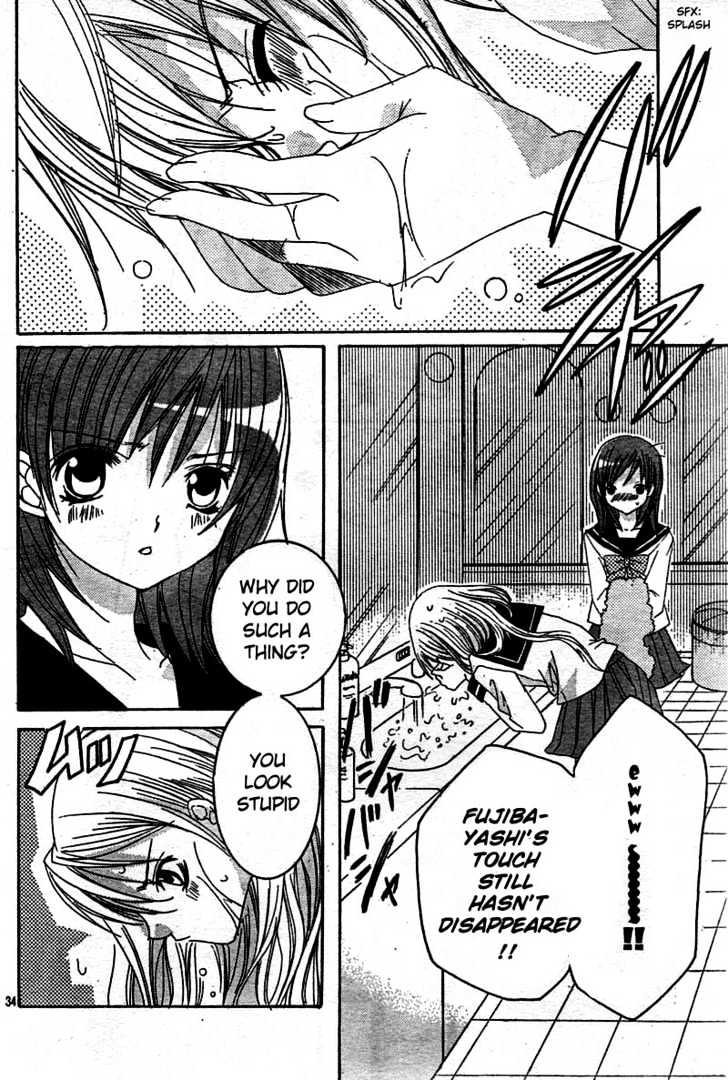 Shounen x Cinderella Chapter 1 page 35 - Chapter 1