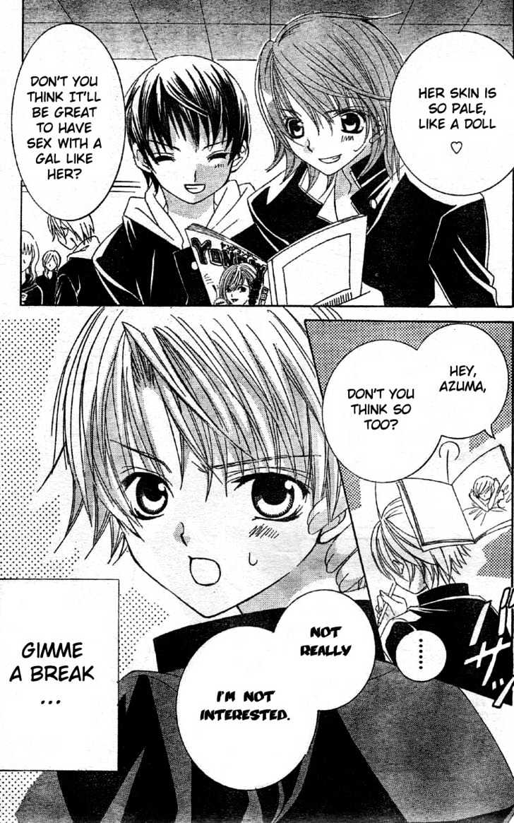 Shounen x Cinderella Chapter 1 page 4 - Chapter 1