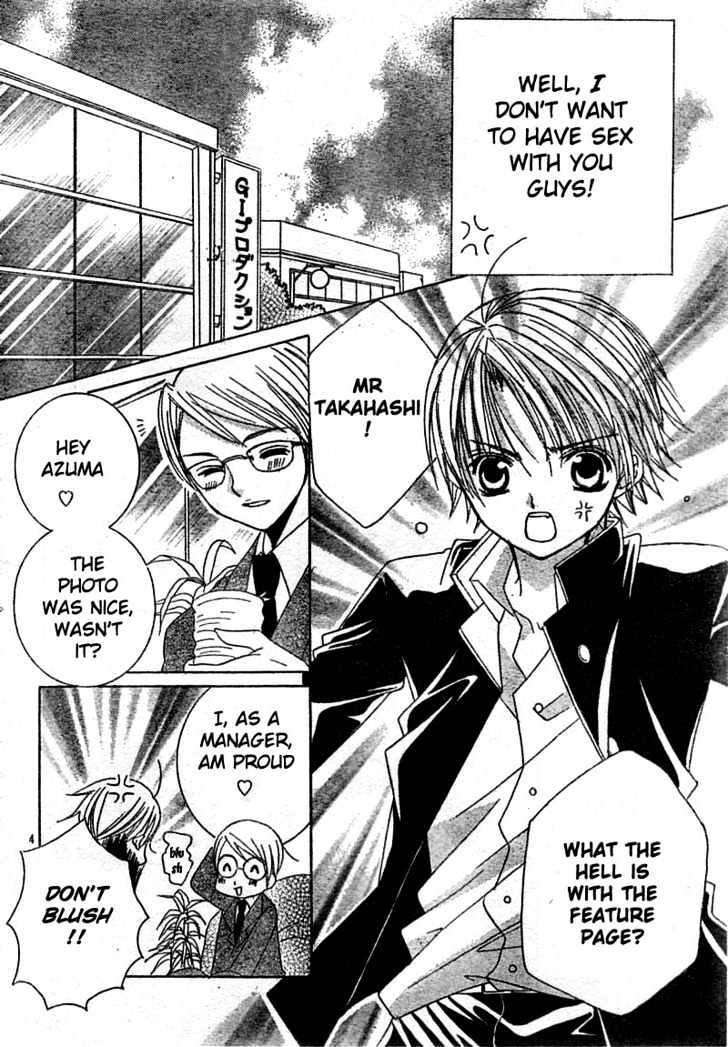 Shounen x Cinderella Chapter 1 page 5 - Chapter 1