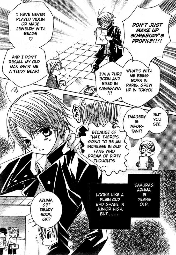 Shounen x Cinderella Chapter 1 page 6 - Chapter 1