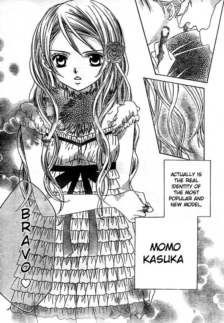 Shounen x Cinderella Chapter 1 page 7 - Chapter 1