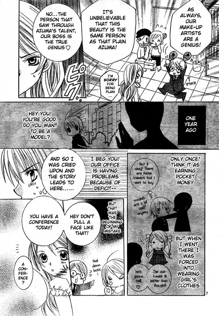 Shounen x Cinderella Chapter 1 page 8 - Chapter 1