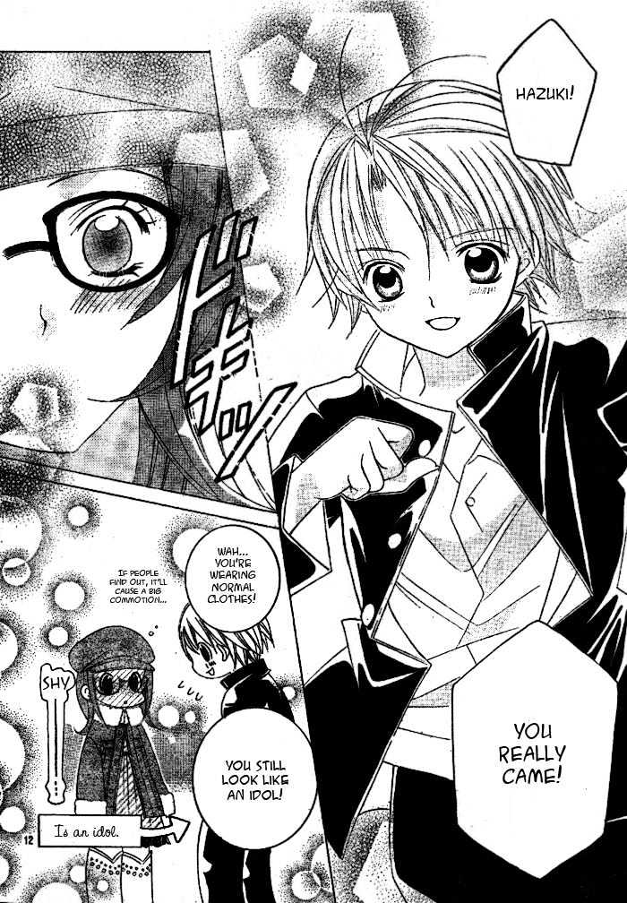 Shounen x Cinderella Chapter 2 page 13 - Chapter 2 : Shounen x Cinderella