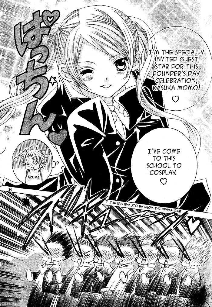 Shounen x Cinderella Chapter 2 page 24 - Chapter 2 : Shounen x Cinderella