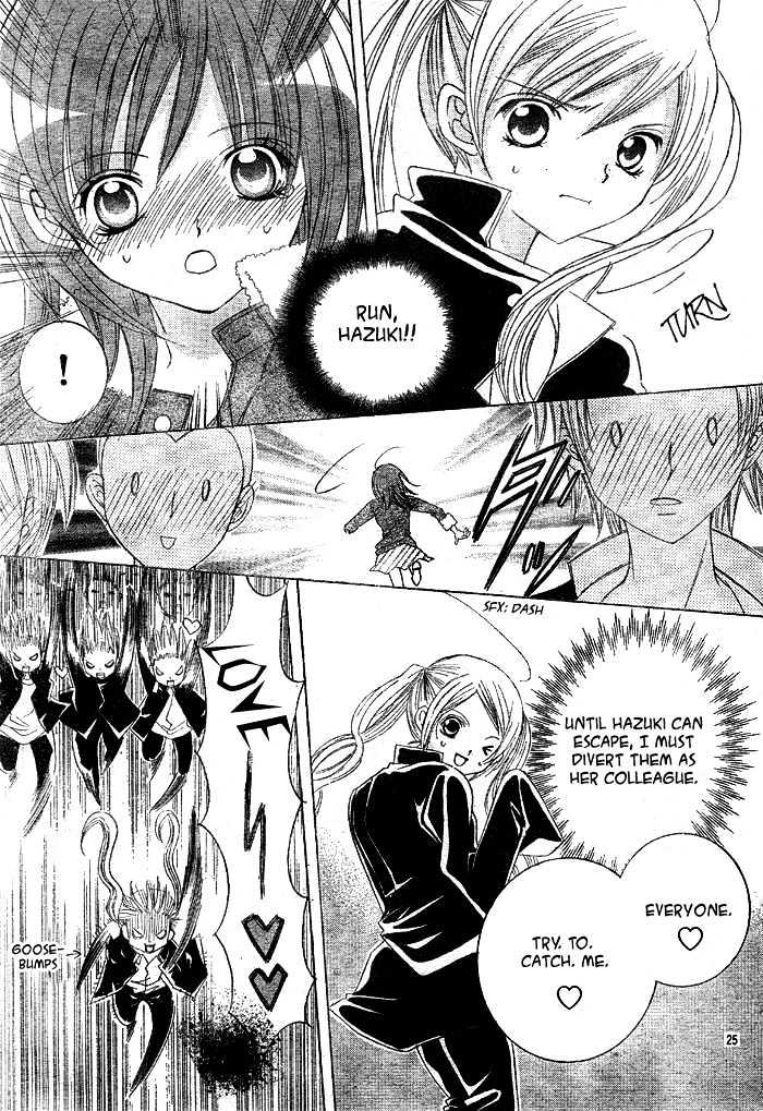 Shounen x Cinderella Chapter 2 page 25 - Chapter 2 : Shounen x Cinderella