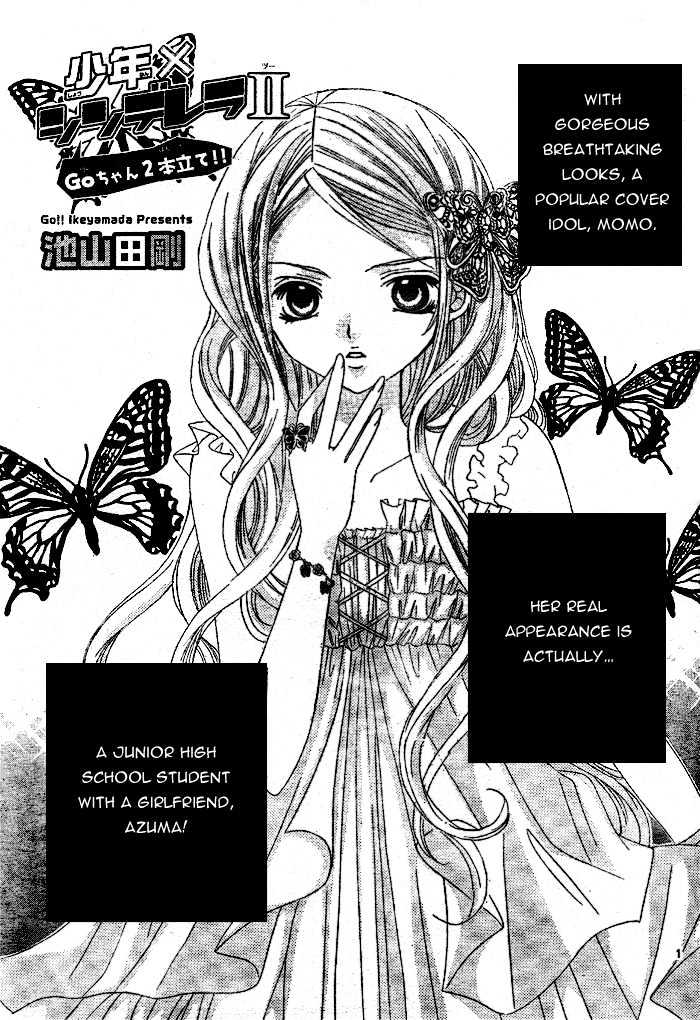 Shounen x Cinderella Chapter 2 page 3 - Chapter 2 : Shounen x Cinderella