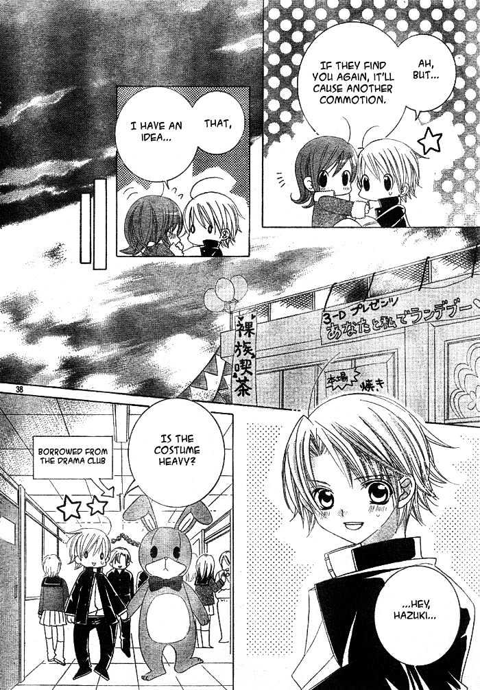 Shounen x Cinderella Chapter 2 page 35 - Chapter 2 : Shounen x Cinderella