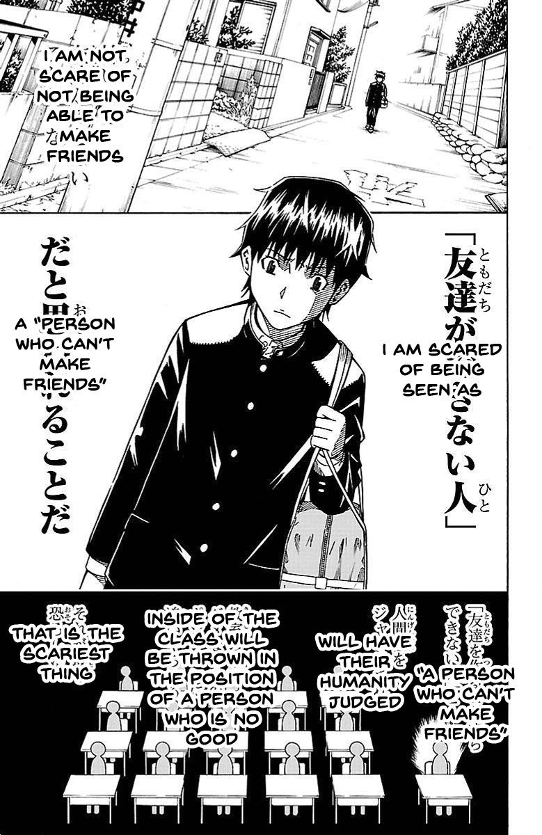 Shounen Y Chapter 1 page 11 - Chapter 1 : Transfer Student Yuzuru