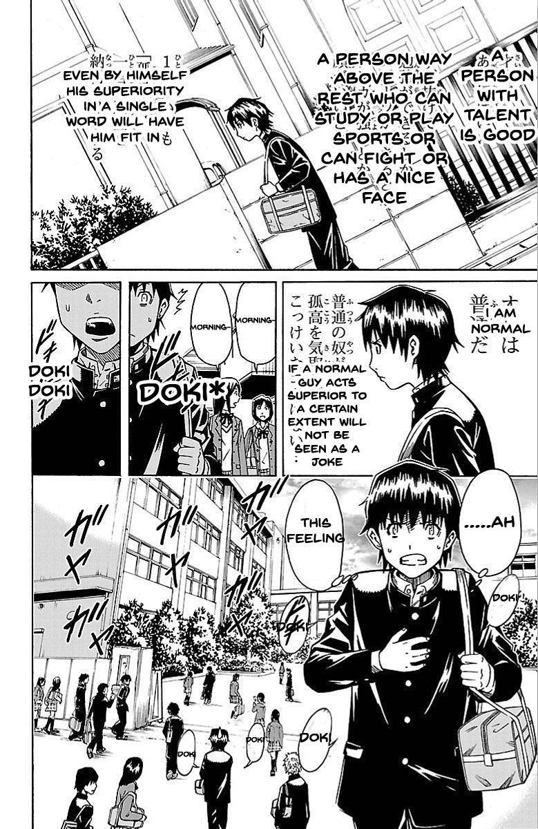 Shounen Y Chapter 1 page 12 - Chapter 1 : Transfer Student Yuzuru
