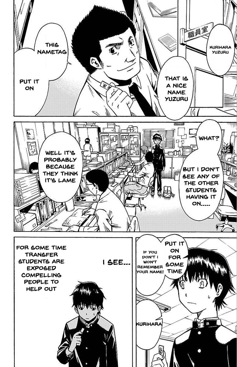 Shounen Y Chapter 1 page 16 - Chapter 1 : Transfer Student Yuzuru