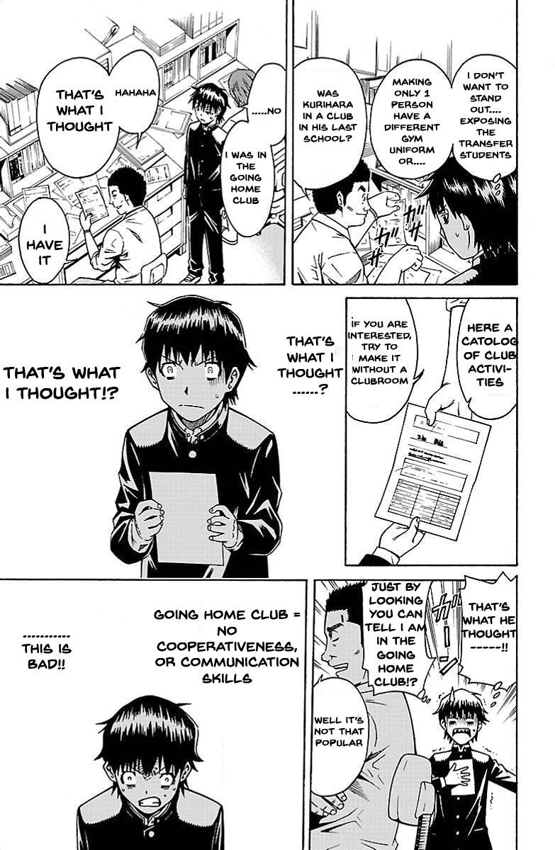 Shounen Y Chapter 1 page 17 - Chapter 1 : Transfer Student Yuzuru
