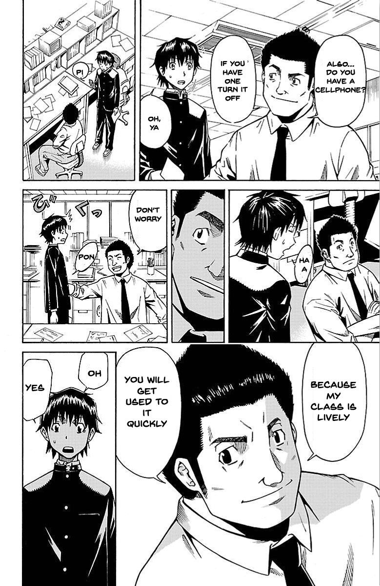 Shounen Y Chapter 1 page 18 - Chapter 1 : Transfer Student Yuzuru