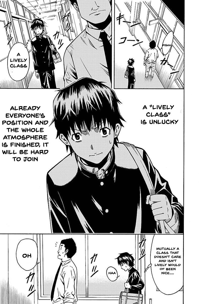 Shounen Y Chapter 1 page 19 - Chapter 1 : Transfer Student Yuzuru