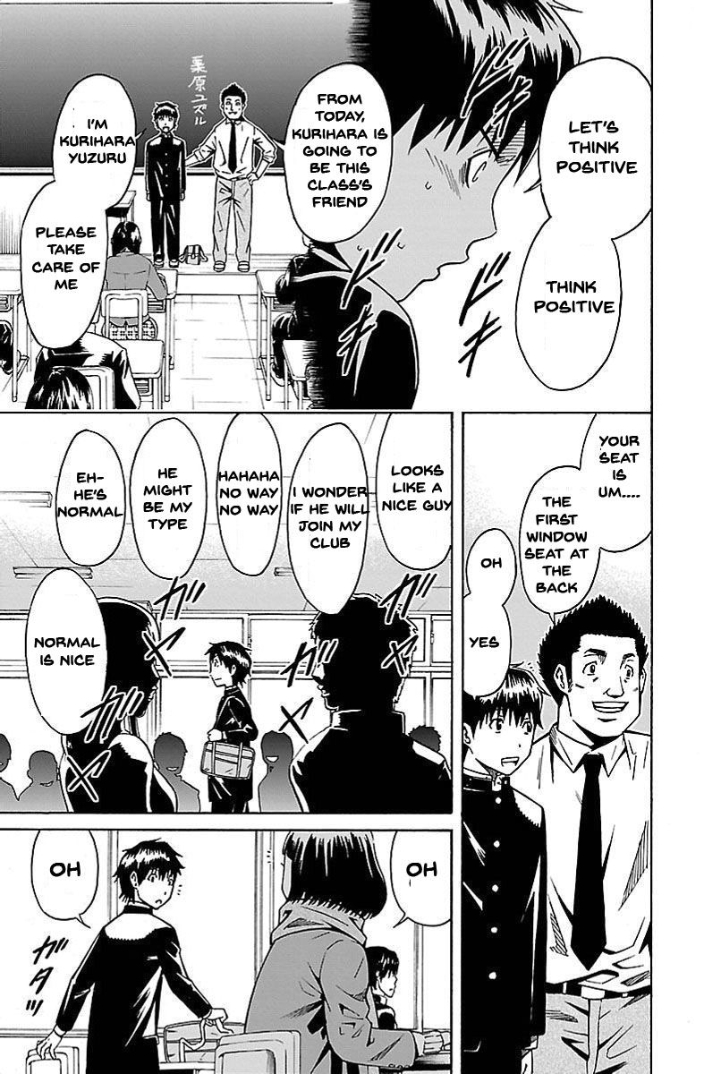 Shounen Y Chapter 1 page 21 - Chapter 1 : Transfer Student Yuzuru