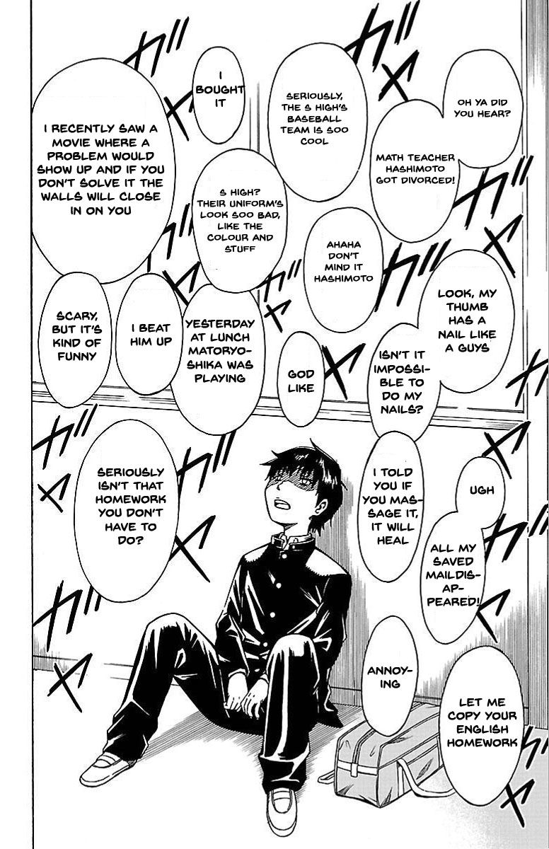 Shounen Y Chapter 1 page 24 - Chapter 1 : Transfer Student Yuzuru